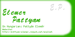 elemer pattyan business card